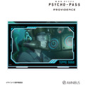 『劇場版 PSYCHO-PASS サイコパス PROVIDENCE』須郷 徹平 場面写パーツ付きBIGアクリルスタンド