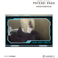 『劇場版 PSYCHO-PASS サイコパス PROVIDENCE』煇・ワシリー・イグナトフ 場面写パーツ付きBIGアクリルスタンド
