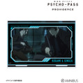 『劇場版 PSYCHO-PASS サイコパス PROVIDENCE』狡噛 慎也＆宜野座 伸元 場面写パーツ付きBIGアクリルスタンド