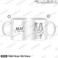 アニメ『ソードアート・オンライン』マグカップ 結婚記念日2026 ver.