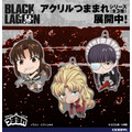 ブラックラグーンアクリルつままれ3種まとめ