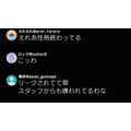 『バンドリ！ ゆめ∞みた』場面カット
