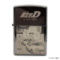 Zippo 『頭文字D』 藤原文太 「ひねってこい」 イニシャルD INITIAL D