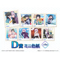 ［D賞］ミニ色紙(全8種)