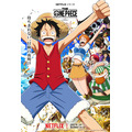 Netflixシリーズ「THE ONE PIECE」キーアート