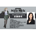 『装甲騎兵ボトムズ 灰色の魔女』マキ・シュタウフェンベルク ：安藤麻吹