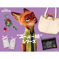 “ズーっと一緒”シリーズ