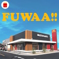 マクドナルドの次回ハッピーセットがヤバそう…！「パペットスンスン」「パンどろぼう」『ポケモン』の登場を示唆