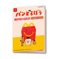 ハッピーセット「パンどろぼう」
