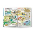 ミニ図鑑「ポケモン生態図鑑ミニ」