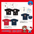モンチッチ×ハローキティ プリント・サガラTシャツ