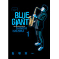 「BLUE GIANT」主人公・宮本大の故郷“仙台”で大型企画開催！特別展示や限定グッズ、企業コラボの全貌が公開