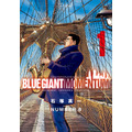 「BLUE GIANT」主人公・宮本大の故郷“仙台”で大型企画開催！特別展示や限定グッズ、企業コラボの全貌が公開