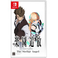 「楽園追放」のノベルゲー『楽園追放 -The Stellar Angel-』11月26日Steam/スイッチで発売！初代映画のその後を描き、最新アニメにつながる