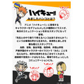 ハイキュー!! みましたハンコ