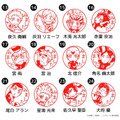 ハイキュー!! みましたハンコ