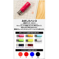 ハイキュー!! みましたハンコ