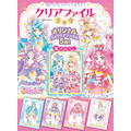『めいたんていプリキュア！　クリアファイルブック』