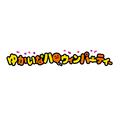 不二家のお菓子がハロウィンデザインに♪ カントリーマアム、ホームパイ、ミルキーのパッケージに仮装をしたペコちゃん＆サンリオキャラたちが！