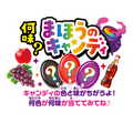 不二家のお菓子がハロウィンデザインに♪ カントリーマアム、ホームパイ、ミルキーのパッケージに仮装をしたペコちゃん＆サンリオキャラたちが！