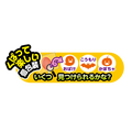 不二家のお菓子がハロウィンデザインに♪ カントリーマアム、ホームパイ、ミルキーのパッケージに仮装をしたペコちゃん＆サンリオキャラたちが！