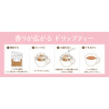 サンリオキャラクターズ 国産フレーバーティー全8種