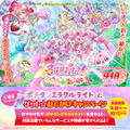 『映画名探偵プリキュア！不思議な庭と2人の秘密』ポチタンミラクルライトでゲット☆おでかけキャンペーン