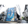 「スヌーピーの湯」オフィシャル写真