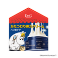 ブラックスネイル クリーム