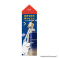 ブラックスネイル レチノールセラム