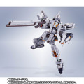 「METAL ROBOT魂 ＜SIDE MS＞ ガンダムTR-1［ヘイズル・ラー］第二形態」
