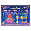 にっこりーノ フェスティバル