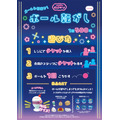 にっこりーノ フェスティバル