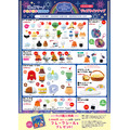 にっこりーノ フェスティバル
