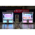 BANPRESTOクレーンゲームコーナー-Banpresto Crane Game Corner