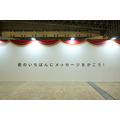 WORLD TOP100 みんなが選んだ100人展-WORLD TOP 100_ The 100 Characters Chosen by Fans Exhibition