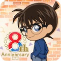 『名探偵コナンパズル 盤上の連鎖(クロスチェイン)』