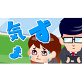 マツケンアニメ～コレ成敗してもいいですか？～