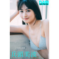 兵頭美波(C)光文社/週刊FLASH 写真◎不破拓也