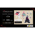 「THE RIBBON HERO リボンヒーロー」キャラクターズステッカー