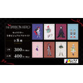 「THE RIBBON HERO リボンヒーロー」ブロマイド8種