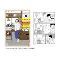 「しあわせは食べて寝て待て」（水凪トリ／秋田書店）
