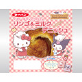 ハローキティとクロミのリンゴ＆ミルクデニッシ