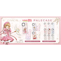 『カードキャプターさくら クリアカード編』パレケース（PaleCase）