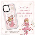 『カードキャプターさくら クリアカード編』パレケース（PaleCase）