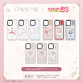 『カードキャプターさくら クリアカード編』パレケース（PaleCase）