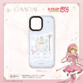 『カードキャプターさくら クリアカード編』パレケース（PaleCase）