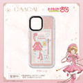 『カードキャプターさくら クリアカード編』パレケース（PaleCase）