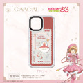 『カードキャプターさくら クリアカード編』パレケース（PaleCase）