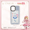 『カードキャプターさくら クリアカード編』パレケース（PaleCase）